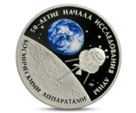 The 50th Anniversary of the Beginning the Moon Research by Space Equipment