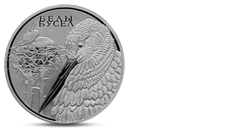 White Stork - 1 Ruble