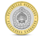 Republic of Kalmykiya