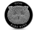 Belarus Eagle Owl 20 Ruble Silver 2010 Swarovski Crystals