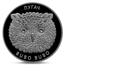 Belarus Eagle Owl 20 Ruble Silver 2010 Swarovski Crystals