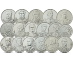 Russia 2 Roubles 16 Coins Set "Heroes" 2012 UNC