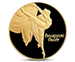 Belarus Ballet 10 Ruble Gold 2005