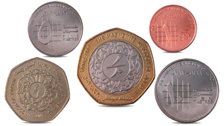 Jordan Coins Set 1 Qirsh 5, 10 Piastres + 1/4, 1/2 Dinar