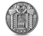 Belarus "Dzyady" 20 Ruble Silver 2008