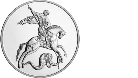 Russia 3 Rubles 1 Oz Silver Saint George - SPB MINT 2025