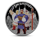 Russia 3 Rubles Three Heroes Silver 2017 PROOF