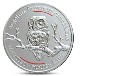 Armenia 100 dram Owl 2008 BUNC Silver